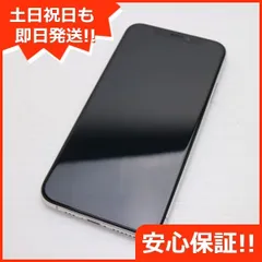 2025年最新】iphone xs simフリー 512gbの人気アイテム - メルカリ