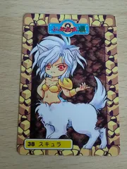 【クリンプエラー】カスミ&カンナ SR SM12a TAG TEAM 圧着エラー クリンプエラー】カスミ&カンナ SR SM12a TAG TEAM 圧着エラー
