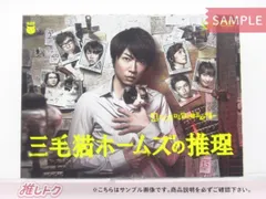 2025年最新】三毛猫ホームズの推理 [DVD]の人気アイテム - メルカリ