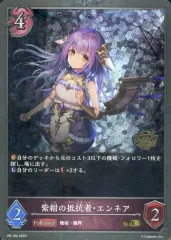 2026年最新】エンネア エボルヴの人気アイテム - メルカリ