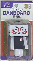 エイチ・エヌ・アンド・アソシエイツ omiyage DANBOARD 東京限定 歌舞伎
