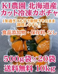KI農園