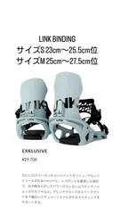 新品　未使用　link リンク　ビンディング　M かっこいい　白黒　パンダ LINK（スポーツ） スノーボード ビンディング｜スノーボード
