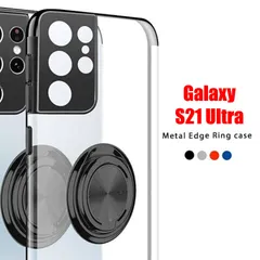 GALAXY Galaxy S21 Ultra ギャラクシー ギャラクシィ ウルトラ スマホケース メタルエッジ カラー リングソフトスマホケース TPU 耐衝撃 衝撃緩和 本体保護 キズ防止 落下防止 薄型  