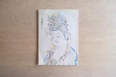 狩野芳崖【三毛猫】紙本　掛軸　茶掛け（猫　ねこ） 狩野芳崖【三毛猫】紙本 掛軸 茶掛け（Kano Hogai Ukiyoe Edo