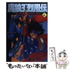 2024年最新】沢田_翔の人気アイテム - メルカリ