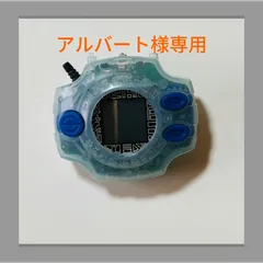 未使用　デジヴァイス　Ver. 15th クリアブルー 2025年最新】デジヴァイスVer.15th の人気アイテム - メルカリ