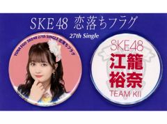 Item thumbnail for item 9c534447-094f-4aa2-b7e4-08a2b9d5d8ab