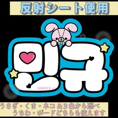 2025年最新】ミンギュ スローガンの人気アイテム - メルカリ 2025年最新】ミンギュ スローガンの人気アイテム - メルカリ