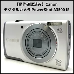 実写美⭕️美品【動作確認済】 CANON PowerShot A3500IS Amazon | Canon デジタルカメラ PowerShot A3500 IS(パープル