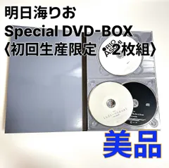 2024年最新】明日海りお ｄｖｄの人気アイテム - メルカリ