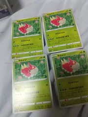 ポケモンカード　ケムッソ　まとめ処分　s-135
