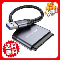 【人気商品】JSAUX SATA USB変換アダプター 2.5インチSSD /H