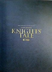 KNIGHT'S TALE 騎士物語 2018 7.28-8.29