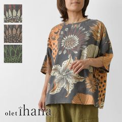 SALE 30%OFF SO エスオー Wガーゼ ワイドベスト (SB-1786)レディース 半袖 麻 綿 リネン コットン ゆったり 重ね着 レイヤード カジュアル 上品 無地 黒 ナチュ SO(ファッション) SALE 30%OFF SO エスオー Wガーゼ ワイド