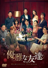 2025年最新】交渉人 DVDの人気アイテム - メルカリ 