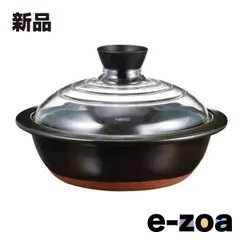 HARIO  ハリオ フタがガラスの土鍋8号  満水容量2000mL/ブラック GDN-225-B (2637690)