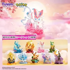 2025年最新】funism ポケモン 「イーブイ:進化の系譜