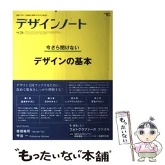 2024年最新】佐藤可士和デザインの人気アイテム - メルカリ