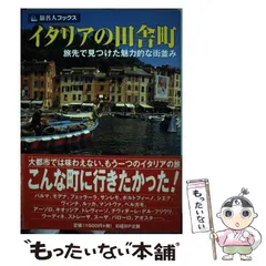 2024年最新】田辺雅文の人気アイテム - メルカリ