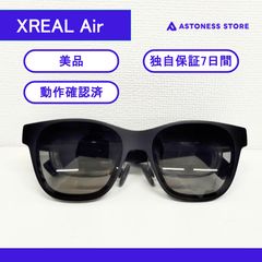 Z5943X Xreal Light 美品 動作確認済み Nreal ARグラス - メルカリ