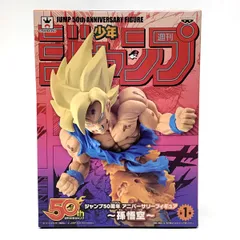 2025年最新】ジャンプ50周年 アニバーサリーフィギュア 孫悟空の