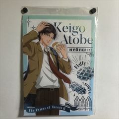 X960 ◆未開封品 テニスの王子様 跡部景吾 A3サイズ クリアポスター