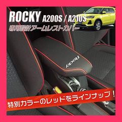 BOYOUS ダイハツ ロッキー A200S/A210S（2019年11月*）専