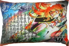 2025年最新】竜破斬の人気アイテム - メルカリ