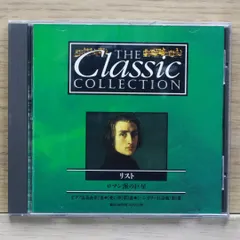 2025年最新】中古品 Liszt: Theの人気アイテム - メルカリ
