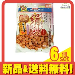 ドギーマン 犬用おやつ 絹紗 ビーフ キューブ プレーン 100g 6個セット まとめ売り