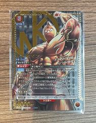 ユニオンアリーナ】ミートくん シリアルAP アクションポイント