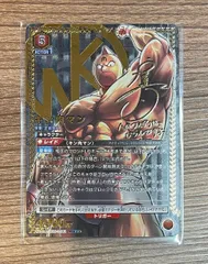 最終値下げユニオンアリーナ キン肉マン SR 星2 ★★ ユニオンアリーナ キン肉マン キン肉マン sr 星 パラレル - メルカリ