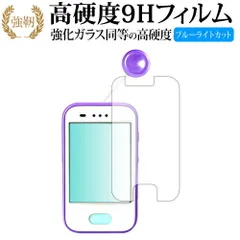 マモリーノ４ 新品未使用 au - マモリーノ4 au キッズ携帯の通販 by rara｜エーユーならラクマ