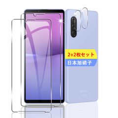 【在庫処分】用 用 エクスペリア10 【日本製素材旭硝子製】 (2枚) (2枚) V V V フィルム レンズ保護フィルム SO-52D/SOG11 10 強化ガラスフィルム 10 Xperia 全面吸着 Xperia + 保護フィルム 高透過率、硬度9H、3