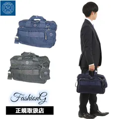 ポータークラシック Porter Classic 3WAYブリーフケース SUPER NYLON PC-015-326 pocl59