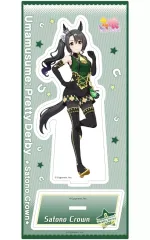 【中古】アクリルスタンド・アクリルパネル サトノクラウン アクリルスタンド vol.12 「ウマ娘 プリティーダービー」