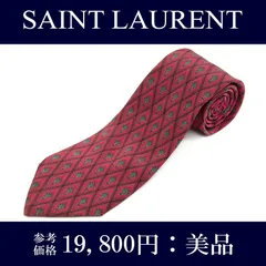 送料無料 サンローラン ネクタイ レギュラータイ プリントタイ メンズ レディース シルク 赤紫色 バーガンディー 黒 ブラック 青緑色 ビジネス カジュアル ブランド 人気 ひし形 ダイヤモンド 四角 スクエア 紋様 珍しい おしゃれ 綺麗 N698