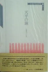 2025年最新】加藤天平の人気アイテム - メルカリ