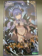【中古プラモデル】アルカナディア ヴェルルッタ プラモデル【50-57】