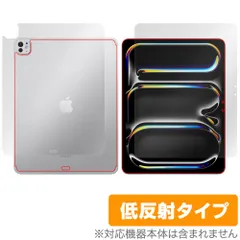 iPadPro13インチM4 1TBWiFi-セルラー 中古 2025年最新】IPAD pro 13インチ m4 セルラーの人気アイテム - メルカリ
