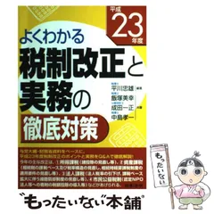 2024年最新】成田一正の人気アイテム - メルカリ