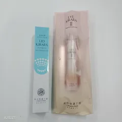 2025年最新】lid kiraraの人気アイテム - メルカリ