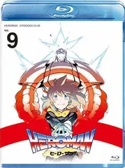 2026年最新】HEROMAN Vol.1 (初回限定版) [Blu-ray]の人気アイテム 
