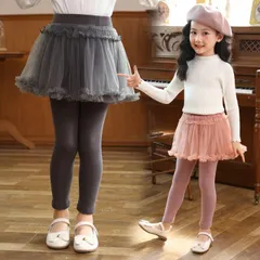 女の子 スカート付き レギンス キッズ スカッツ 子供服 スパッツ 子供 レギンス付きチュチュスカート可愛い 通園 通学 伸縮性 カジュアル  100 110 120 130 140 150 kaijie07