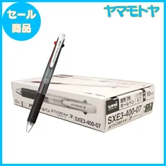 【特売】三菱鉛筆 3色ボールペン ジェットストリーム 10本 0.7 黒 書きやすい SXE340007.24 10P