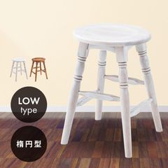 スツール 木製 高さ45cm 楕円 ロータイプ アンティーク調  スツール 木製 高さ45cm 楕円 ロータイプ 上品 おしゃれ 椅子 いす アンティーク調 シャビーシック ブラウン ホワイト