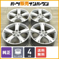 NDロードスター純正ホイール 4本セットの内2本分 NO2商品 NDロードスター純正ホイール 4本セットの内2本分 NO2商品 - メルカリ