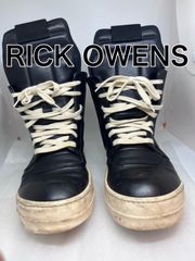 【サイクロプス期希少品】RICK OWENS リックオウエンス ジオバスケット 16SS スニーカー メンズ SIZE 25.5cm