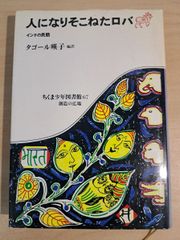 現代アフリカの悲劇 ケニア・マウマウ団からザイール崩壊まで